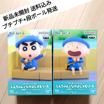 짱구는 못말려 짱구와 사이좋은 메모리즈 유치원에 가자! 마사오군과