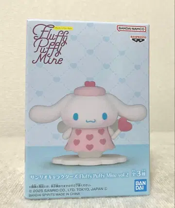 산리오 캐릭터즈 Fluffy Puffy Mine 시나모롤