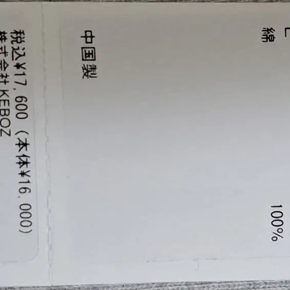 6번째 상품 이미지