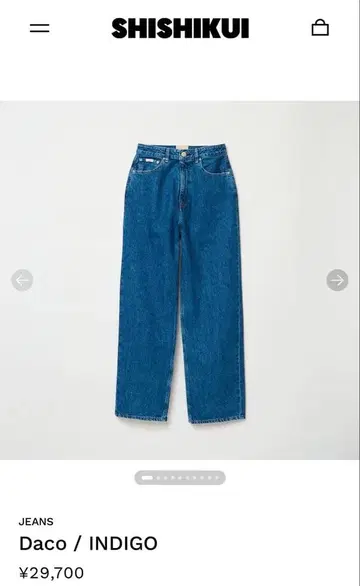 시시쿠이() Daco / INDIGO 34 사이즈