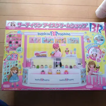 리카짱 31 아이스크림샵 서티원 덤 별도 판매 포함!