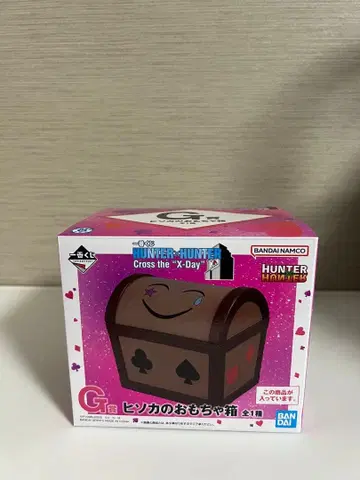 제일복권 HUNTER x HUNTER 히소카의 장난감 상자 G상