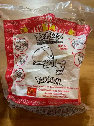 포켓몬 피츄 피규어 2002년제