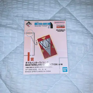 헌터헌터 제일복권 더블 헌터 라이선스