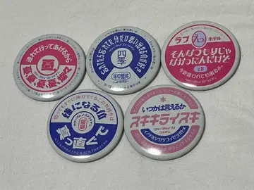 크리프하이프 목소리전 캔뱃지 5개 세트