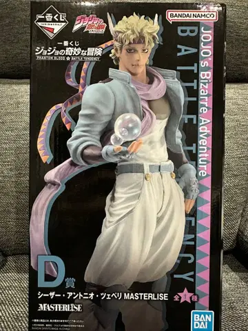 죠죠 제일복권 D상 시저 안토니오 체펠리 피규어