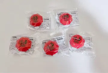 히프마이 야마다 이치로 야마다 지로 야마다 사부로 반지 라이트