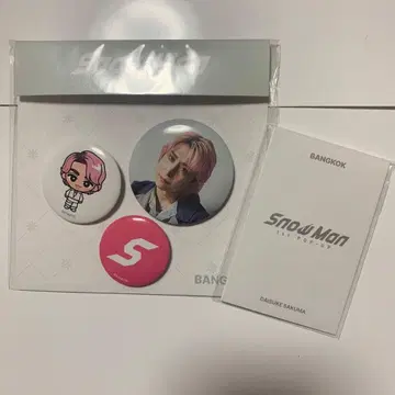 SnowMan POP-UP 방콕 한정판 사쿠마 다이스케