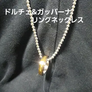 돌체앤가바나 반지 목걸이