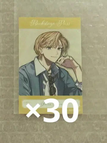 season of love 애니메이트 특전 카드 후라 소토