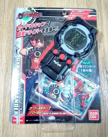 BANDAI 초속 변형 자이로제타 자이로 코맨더 드라이버즈 DX