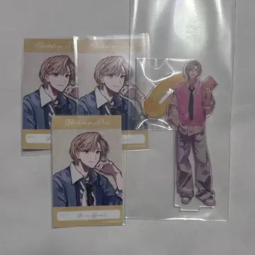 후라 소토 VOLTACTION