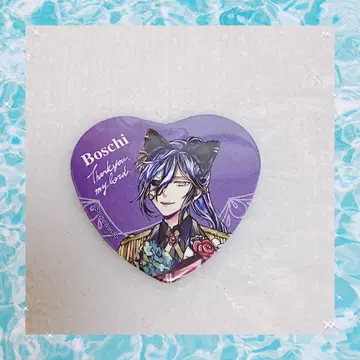 악마 집사 아쿠네코 난자타운 미니게임 하트형 캔뱃지 보스키