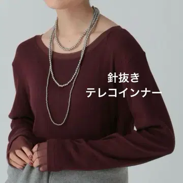 렙심 골지 이너 브라운