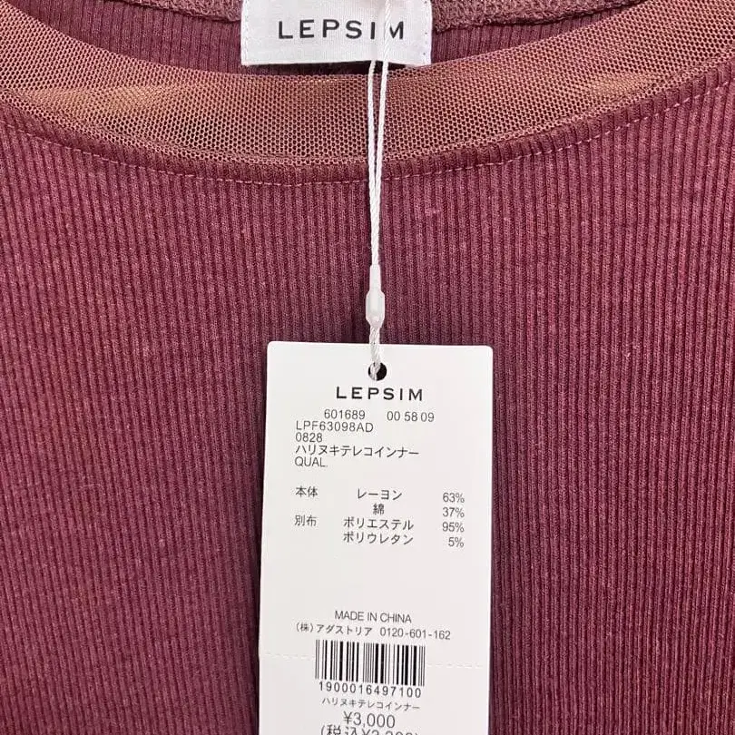 5번째 상품 이미지