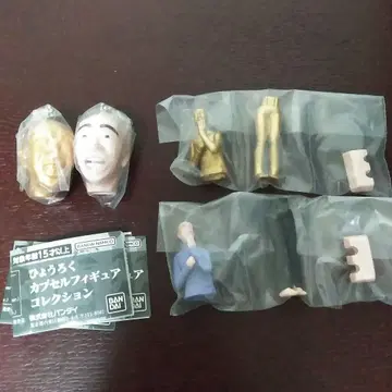 효로쿠 가챠가챠