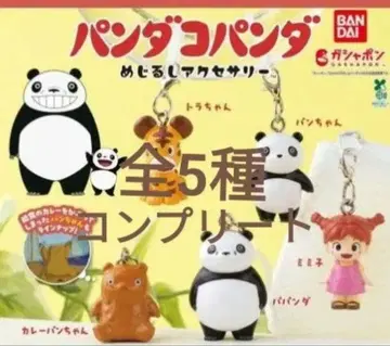 팬더 코팬더 메지루시 액세서리 지브리 판쨩 파판다 토라쨩