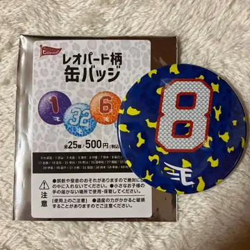 타츠미 료스케 선수 레오파드 무늬 캔뱃지