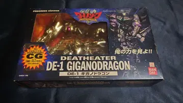 다이노존 기가노드래곤 비디오 포함