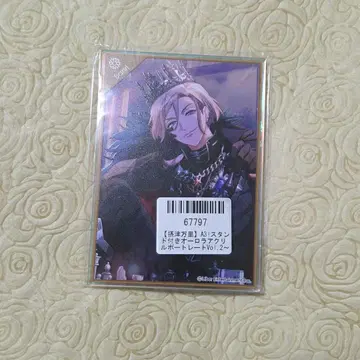 A3! 오로라 아크릴 포트레이트 만리