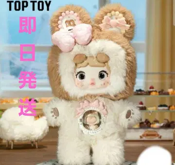 새상품 Nommi 노미 한입 달콤 밀크 비스킷 토끼