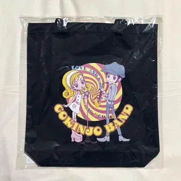 야자와 아이전 고킨조 이야기 토트백