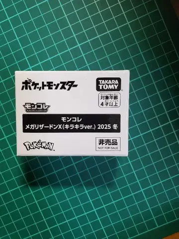 몬코레 메가 리자몽 X 한정판 반짝반짝 ver 혜택 판촉 포켓몬