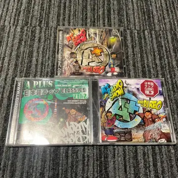 DJ REO [ A+ RADIO SHOW 일본어 랩 CLASSICS ]