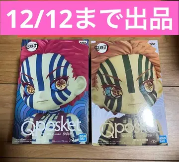 귀멸의 칼날 Qposket 피규어 아카자