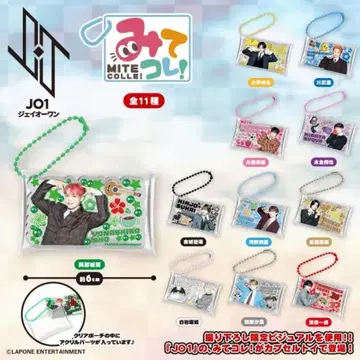 JO1 봐봐! 카와니시 타쿠미