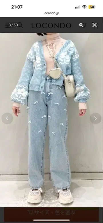 Merry jenny petit RIBBON 데님 팬츠 메리제니