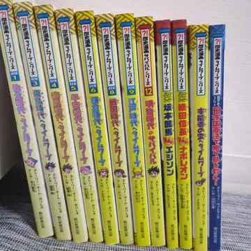 타임 워프 시리즈 12권 세트