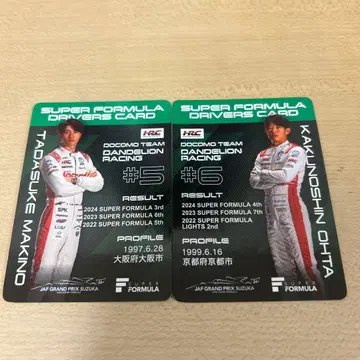 #5 마키노 타스케 #6 오타 카쿠노신 드라이버 카드