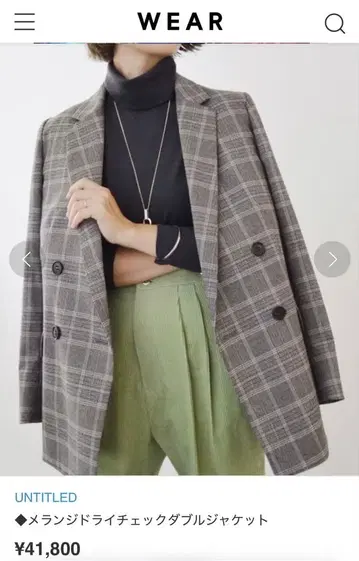 언타이틀 더블 테일러드 자켓 체크