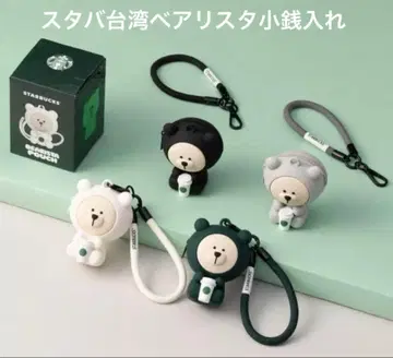스타벅스 대만 STARBUCKS 베어리스타 실리콘 소품함