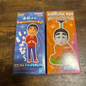미개봉 시무라 켄 월드 콜렉터블 피규어 2체 세트