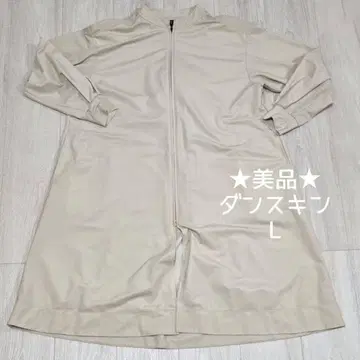 새상품급 댄스킨 얇은 소재 가디건 아우터 코트