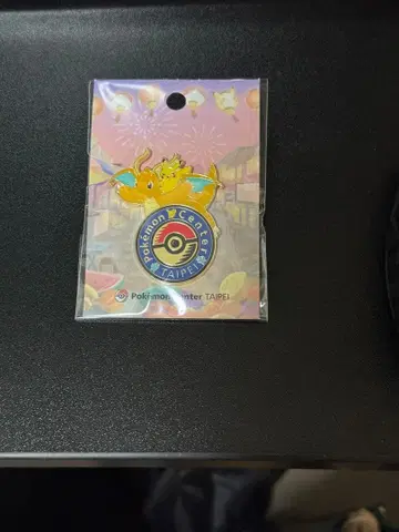 대만 한정판 포켓몬 센터 핀 배지