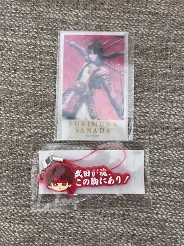 전국 BASARA 사나다 유키무라 러버 스트랩 클리어 카드