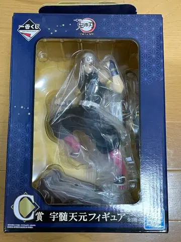 귀멸의 칼날 우즈이 텐겐 피규어 C상