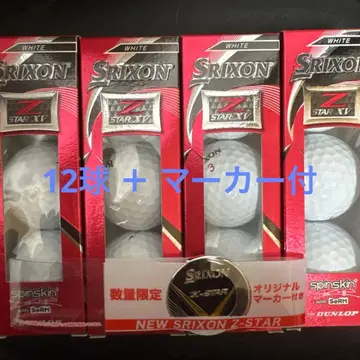 SRIXON Z-STAR XV 화이트 공 12개