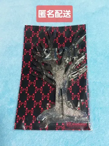 [ 미개봉 ] 2PM 참 트리