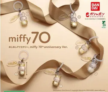 [ 새상품 ] 메지루시 액세서리 miffy 70th 미피