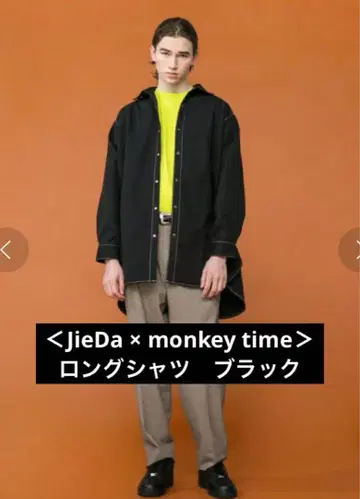 지에다 셔츠 몽키타임 긴팔 셔츠