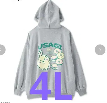 Avail 치이카와 (먼작귀) 토끼 후드티 4L 사이즈