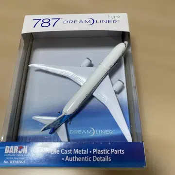 787 DREAMLINER 다이캐스트 모델