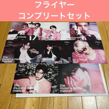 HMV 플라이어 stray kids do it ot8 컴플리트 세트