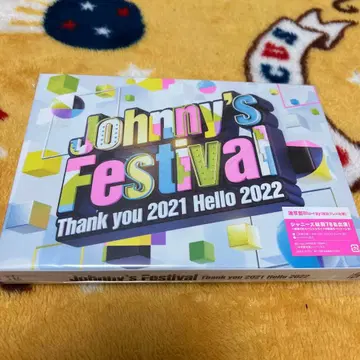 Johnny's Festival Blu-ray