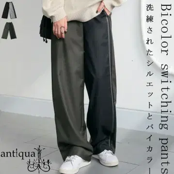 antiqua 배색 절개 라인 팬츠 팬츠 여성용 하의 M 사이즈