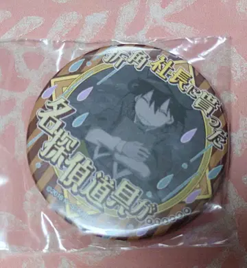 문호 스트레이독스 에도가와 란포 캔뱃지